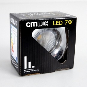Встраиваемый светильник Citilux Гамма CLD004NW1 в Лесном - lesnoy.ok-mebel.com | фото 8