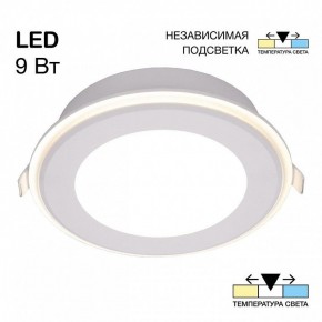 Встраиваемый светильник Citilux Tron CLD009012V в Лесном - lesnoy.ok-mebel.com | фото 2