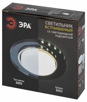 Встраиваемый светильник Эра  DK LD51 BK в Лесном - lesnoy.ok-mebel.com | фото 9