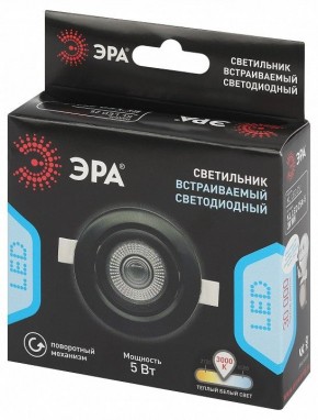 Встраиваемый светильник Эра  KL LED 25A-5 3K BK в Лесном - lesnoy.ok-mebel.com | фото 7