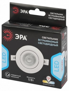 Встраиваемый светильник Эра  KL LED 25A-5 3K WH в Лесном - lesnoy.ok-mebel.com | фото 4