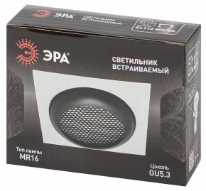 Встраиваемый светильник Эра  KL110 WH/BK в Лесном - lesnoy.ok-mebel.com | фото 7