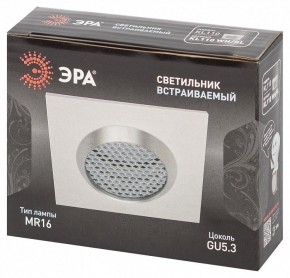Встраиваемый светильник Эра  KL110 WH/SL в Лесном - lesnoy.ok-mebel.com | фото 4