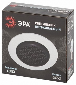 Встраиваемый светильник Эра  KL111 WH/BK в Лесном - lesnoy.ok-mebel.com | фото 6