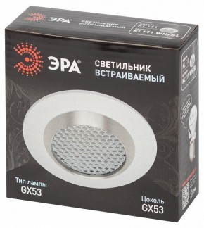 Встраиваемый светильник Эра  KL111 WH/SL в Лесном - lesnoy.ok-mebel.com | фото 6