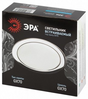 Встраиваемый светильник Эра  ST70 CH в Лесном - lesnoy.ok-mebel.com | фото 7