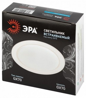 Встраиваемый светильник Эра  ST70 WH в Лесном - lesnoy.ok-mebel.com | фото 6