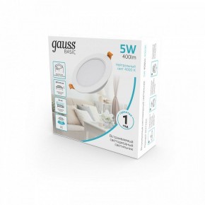 Встраиваемый светильник Gauss  9030420205 в Лесном - lesnoy.ok-mebel.com | фото 4