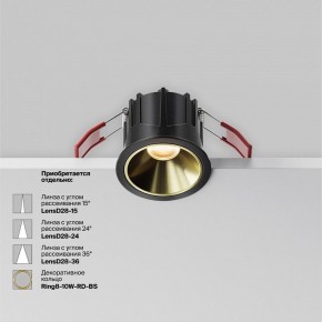 Встраиваемый светильник Maytoni Alfa LED DL043-01-10W2.7K-RD-B в Лесном - lesnoy.ok-mebel.com | фото 4