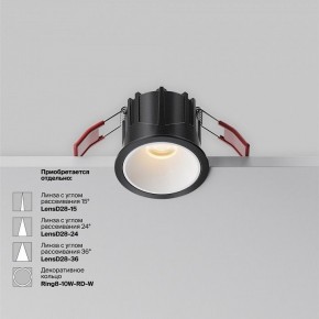 Встраиваемый светильник Maytoni Alfa LED DL043-01-10W2.7K-RD-B в Лесном - lesnoy.ok-mebel.com | фото 6