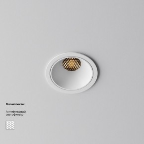 Встраиваемый светильник Maytoni Alfa LED DL043-01-10W2.7K-RD-W в Лесном - lesnoy.ok-mebel.com | фото 2