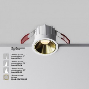 Встраиваемый светильник Maytoni Alfa LED DL043-01-10W2.7K-RD-W в Лесном - lesnoy.ok-mebel.com | фото 3