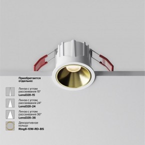 Встраиваемый светильник Maytoni Alfa LED DL043-01-10W3K-RD-W-1 в Лесном - lesnoy.ok-mebel.com | фото 4