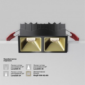 Встраиваемый светильник Maytoni Alfa LED DL043-02-10W4K-SQ-B-1 в Лесном - lesnoy.ok-mebel.com | фото 5