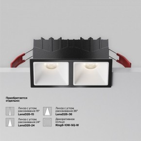 Встраиваемый светильник Maytoni Alfa LED DL043-02-10W4K-SQ-B-1 в Лесном - lesnoy.ok-mebel.com | фото 6