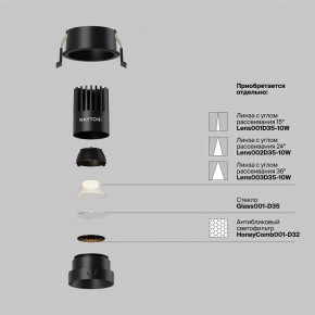 Встраиваемый светильник Maytoni Dip DL115-10W-2.7K-B в Лесном - lesnoy.ok-mebel.com | фото 3