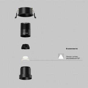 Встраиваемый светильник Maytoni Dip DL116-10W-4K-B в Лесном - lesnoy.ok-mebel.com | фото 2