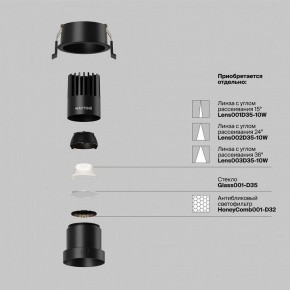 Встраиваемый светильник Maytoni Dip DL116-10W-4K-B в Лесном - lesnoy.ok-mebel.com | фото 3