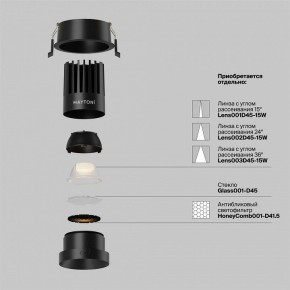 Встраиваемый светильник Maytoni Dip DL117-15W-2.7K-B в Лесном - lesnoy.ok-mebel.com | фото 8