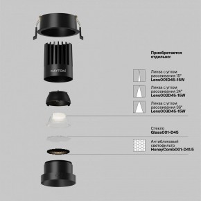 Встраиваемый светильник Maytoni Dip DL117-15W-4K-B в Лесном - lesnoy.ok-mebel.com | фото 2