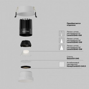 Встраиваемый светильник Maytoni Dip DL117-15W-4K-W в Лесном - lesnoy.ok-mebel.com | фото 3