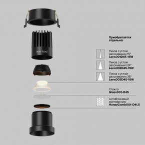 Встраиваемый светильник Maytoni Dip DL118-15W-2.7K-B в Лесном - lesnoy.ok-mebel.com | фото 3