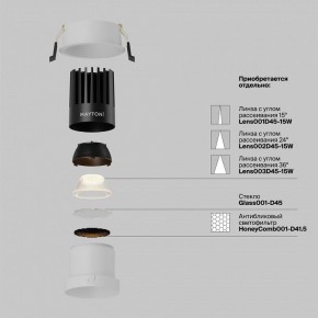 Встраиваемый светильник Maytoni Dip DL118-15W-2.7K-W в Лесном - lesnoy.ok-mebel.com | фото 3
