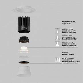 Встраиваемый светильник Maytoni Dip DL121-15W-4K-TRS-W в Лесном - lesnoy.ok-mebel.com | фото 3