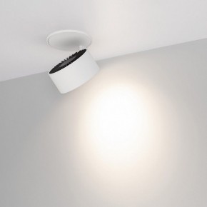 Встраиваемый светильник на штанге Arlight PLURIO 037972 в Лесном - lesnoy.ok-mebel.com | фото 3
