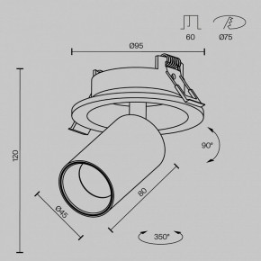 Встраиваемый светильник на штанге Maytoni FOCUS LED C071CL-7W3K-WB в Лесном - lesnoy.ok-mebel.com | фото 7