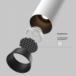 Встраиваемый светильник на штанге Maytoni FOCUS LED C071CL-7W3K-WB в Лесном - lesnoy.ok-mebel.com | фото 8