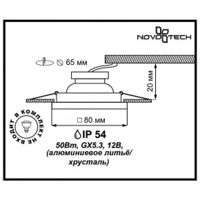 Встраиваемый светильник Novotech Aqua 369882 в Лесном - lesnoy.ok-mebel.com | фото 3