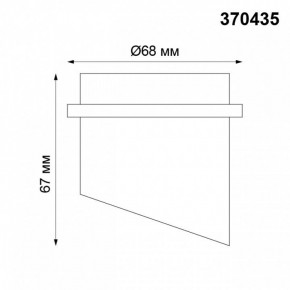 Встраиваемый светильник Novotech Butt 370435 в Лесном - lesnoy.ok-mebel.com | фото 5