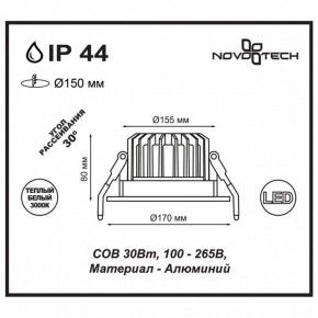 Встраиваемый светильник Novotech Drum 357604 в Лесном - lesnoy.ok-mebel.com | фото 3