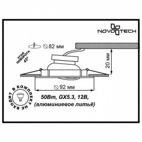 Встраиваемый светильник Novotech Henna 369643 в Лесном - lesnoy.ok-mebel.com | фото 3