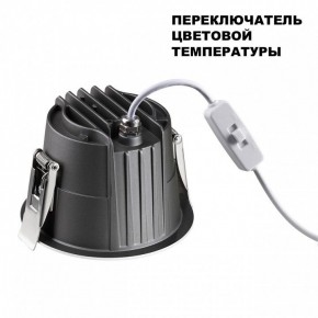 Встраиваемый светильник Novotech Lang 359428 в Лесном - lesnoy.ok-mebel.com | фото 5