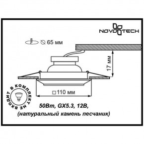 Встраиваемый светильник Novotech Pattern 370090 в Лесном - lesnoy.ok-mebel.com | фото 3