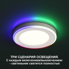 Встраиваемый светильник Novotech Span 359011 в Лесном - lesnoy.ok-mebel.com | фото 2