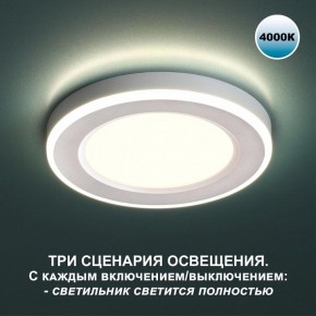 Встраиваемый светильник Novotech Span 359016 в Лесном - lesnoy.ok-mebel.com | фото 2
