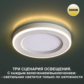 Встраиваемый светильник Novotech Span 359020 в Лесном - lesnoy.ok-mebel.com | фото 4