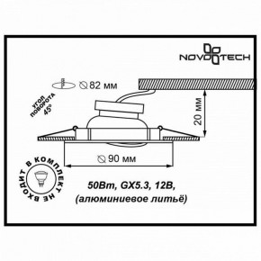 Встраиваемый светильник Novotech Trek 369609 в Лесном - lesnoy.ok-mebel.com | фото 3