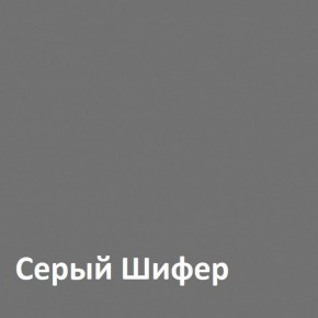 Юнона Тумба для обуви 13.254 в Лесном - lesnoy.ok-mebel.com | фото 3