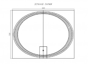 Зеркало Париж 900х700 с подсветкой Домино (GL7024Z) в Лесном - lesnoy.ok-mebel.com | фото 8
